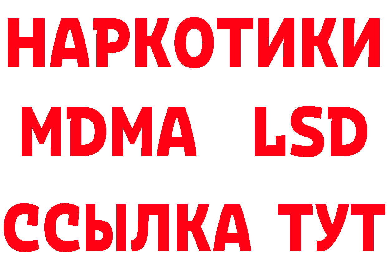 Что такое наркотики дарк нет как зайти Буй